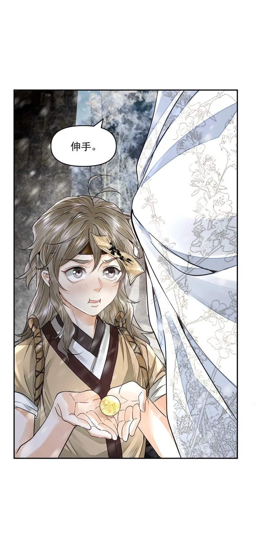 铜钱龛世动漫漫画,032 指路2图