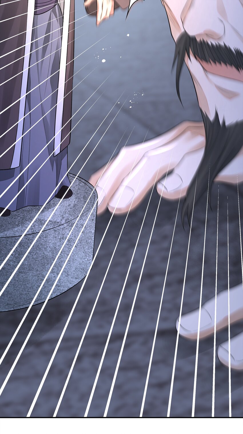 铜钱龛世广播剧第二季全集漫画,026 石墨盘2图