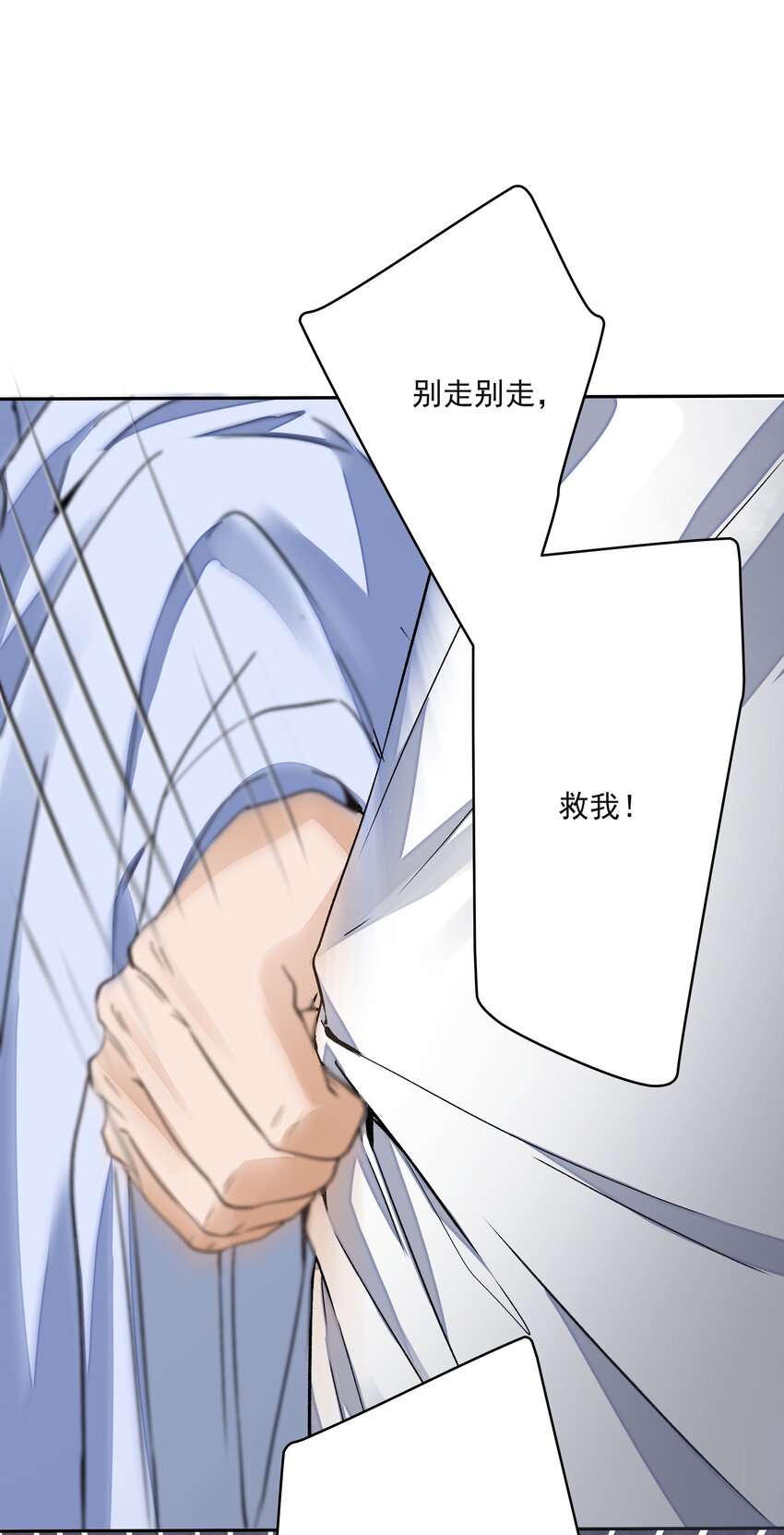 铜钱龛世漫画,027 怨鬼2图