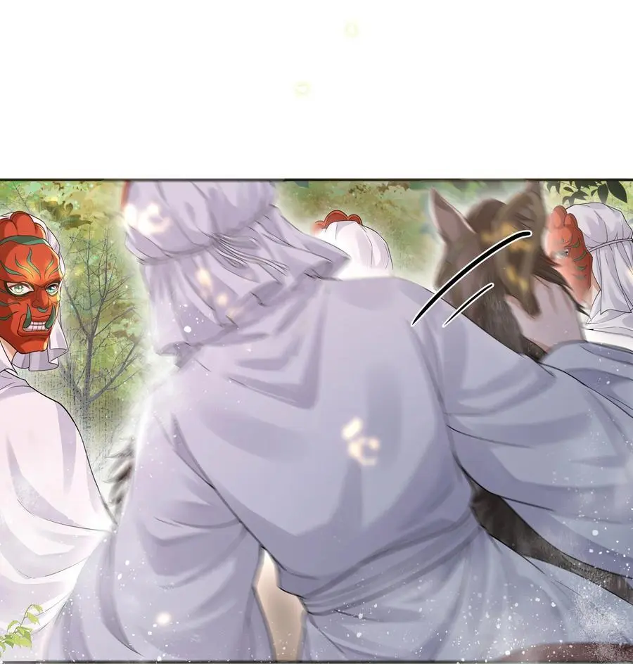 铜钱龛世广播剧第二季全集漫画,085 雾瘴2图