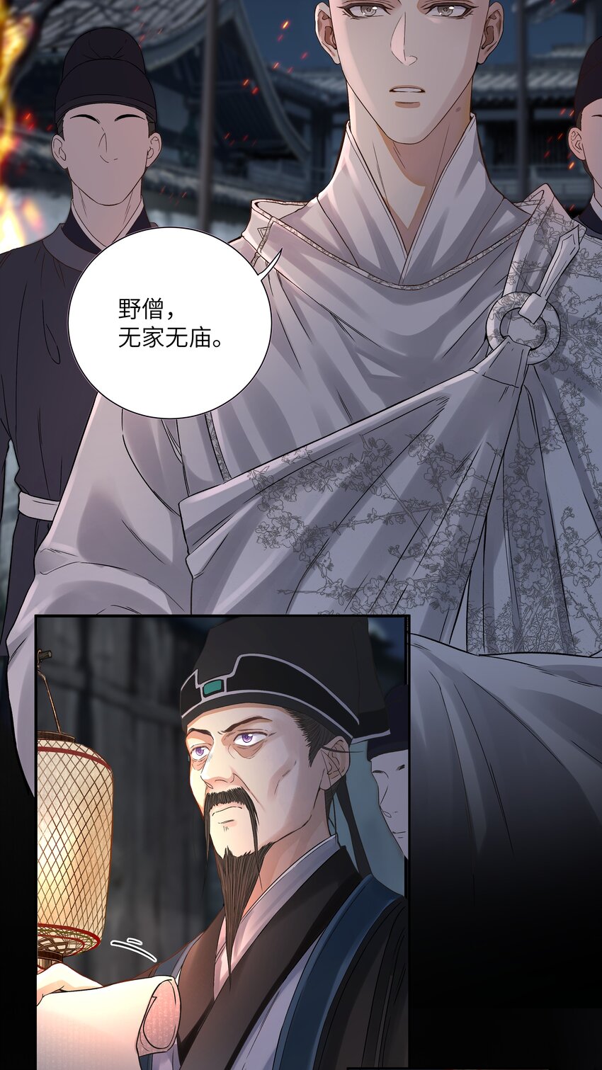 铜钱龛世68章补车微博截图漫画,007 玄悯2图