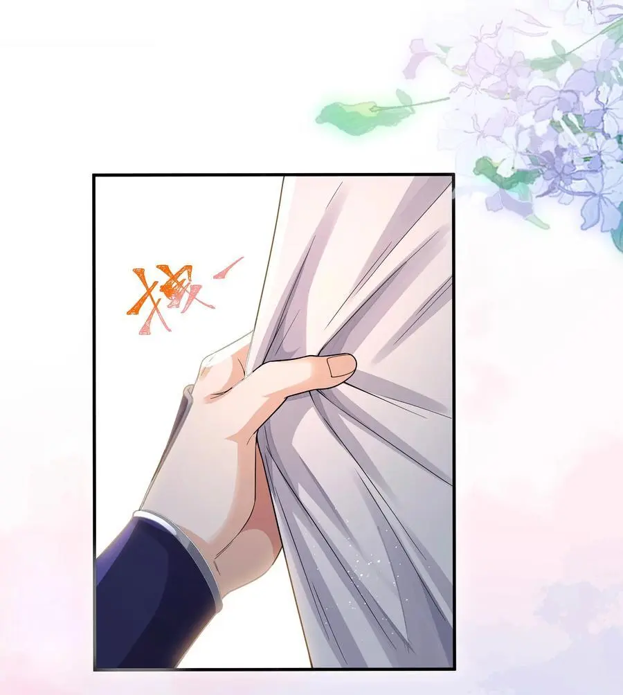 铜钱龛世广播剧第二季全集漫画,084 簸箕山2图