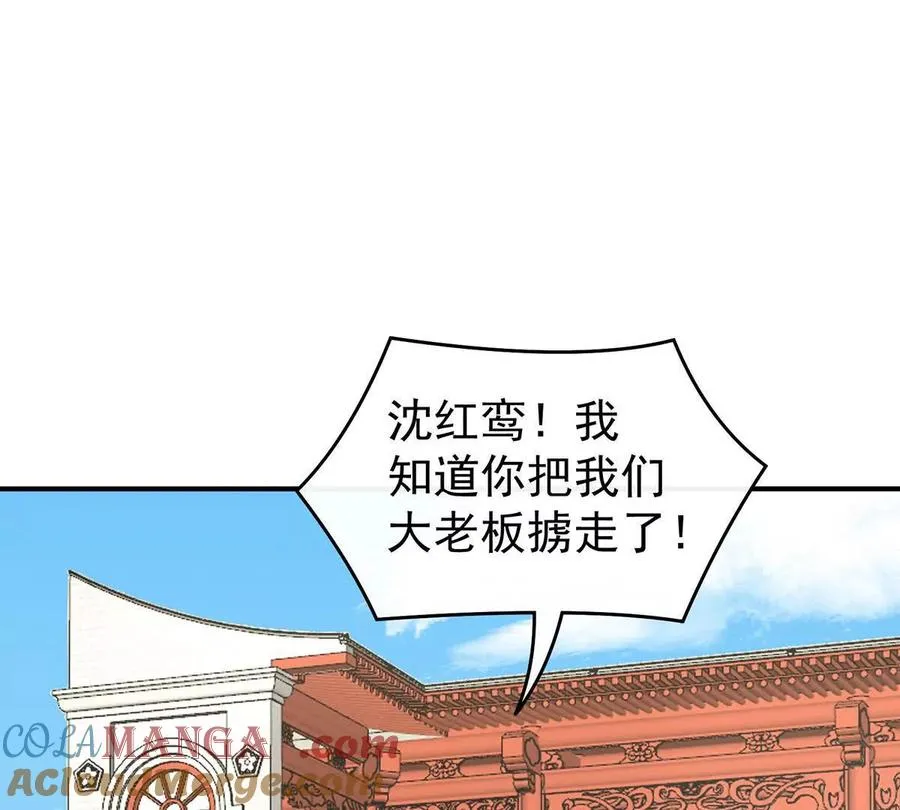 请享用小说在线阅读漫画,128 叔叔，谢谢你1图