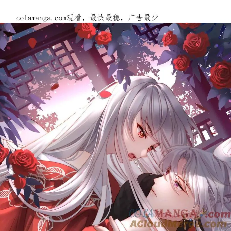 妻主请翻牌免费阅读漫画,130 无法拒绝与她沉沦1图