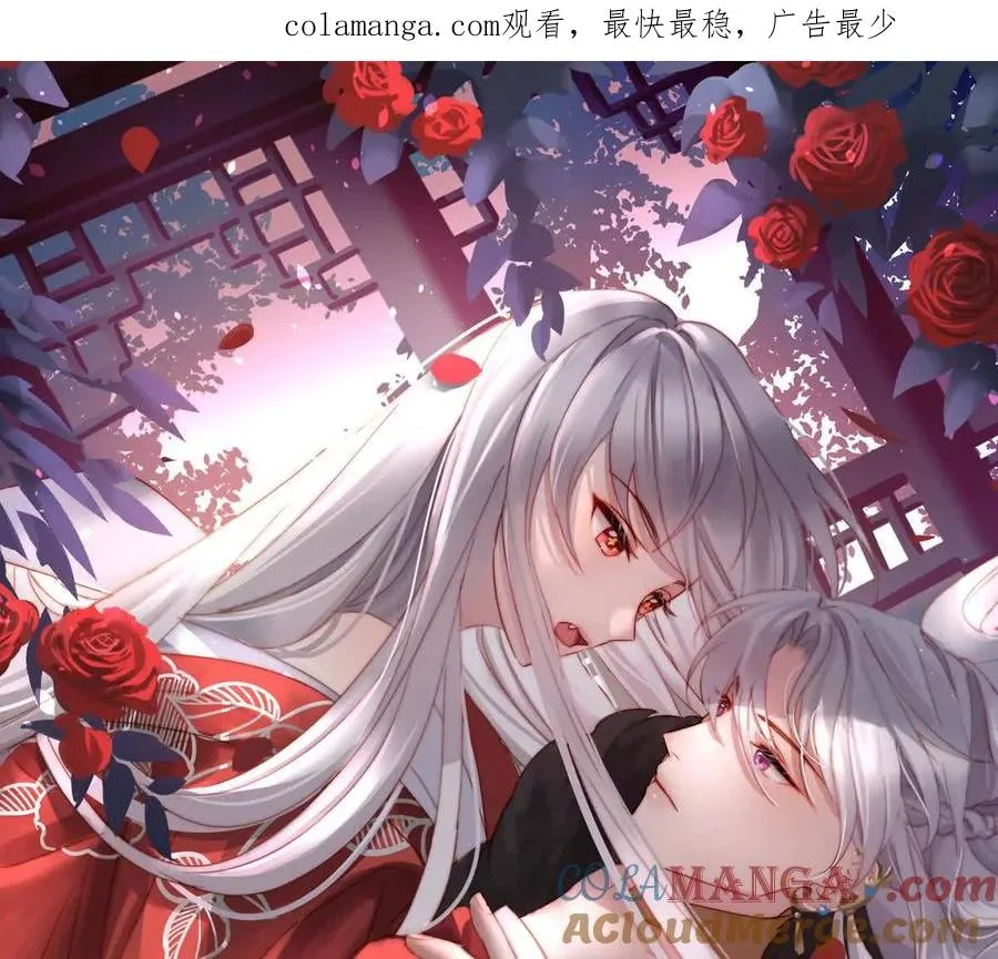 请享用 结局漫画,127 她一定会帮你1图