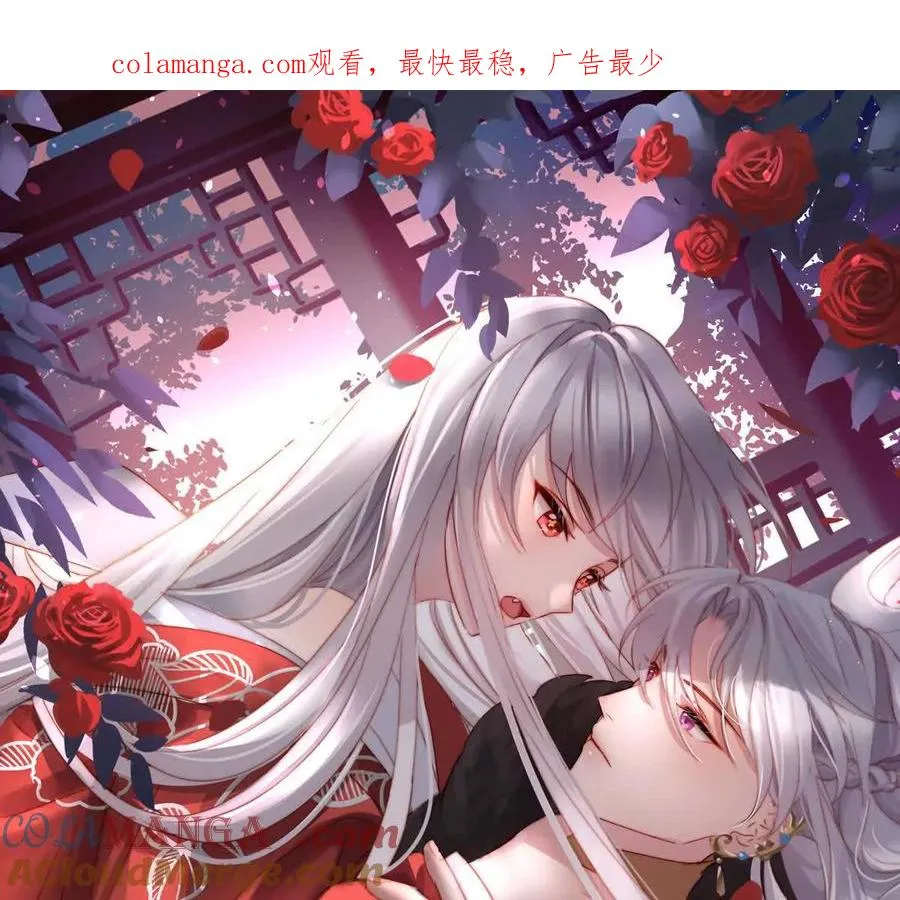 妻主请享用漫画免费阅读漫画,126 调教皇子1图