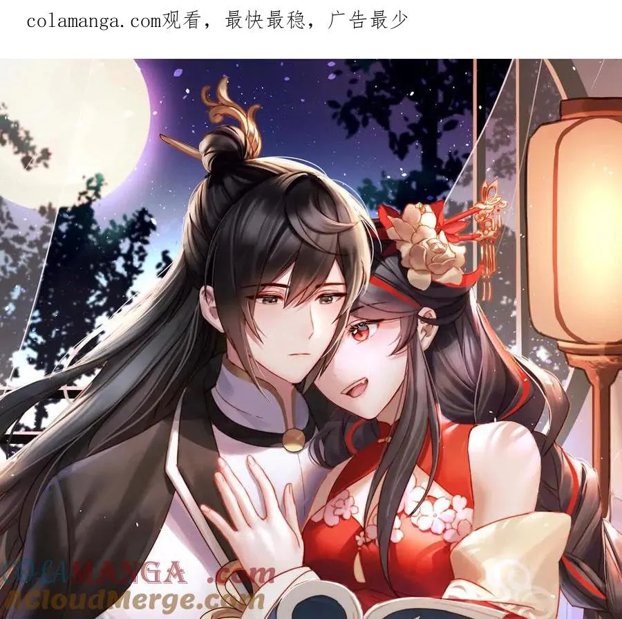 请享用小说在线阅读漫画,133 小猪娃1图