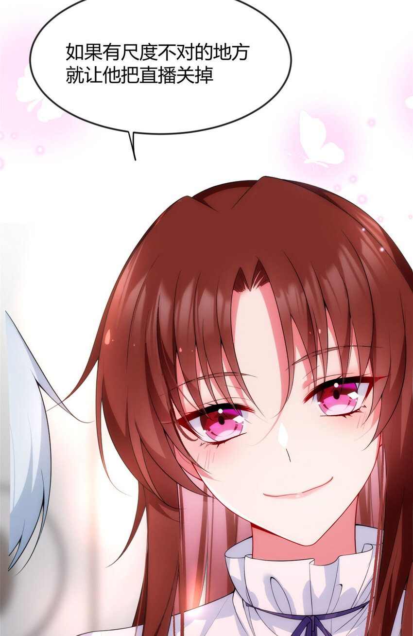 这里的妹子都想攻略我?!原版漫画漫画,31 如果我们没有分开2图