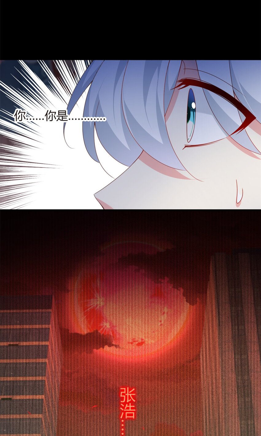 这里的妹子都想攻略我小说叫什么漫画,02 血月的任务1图