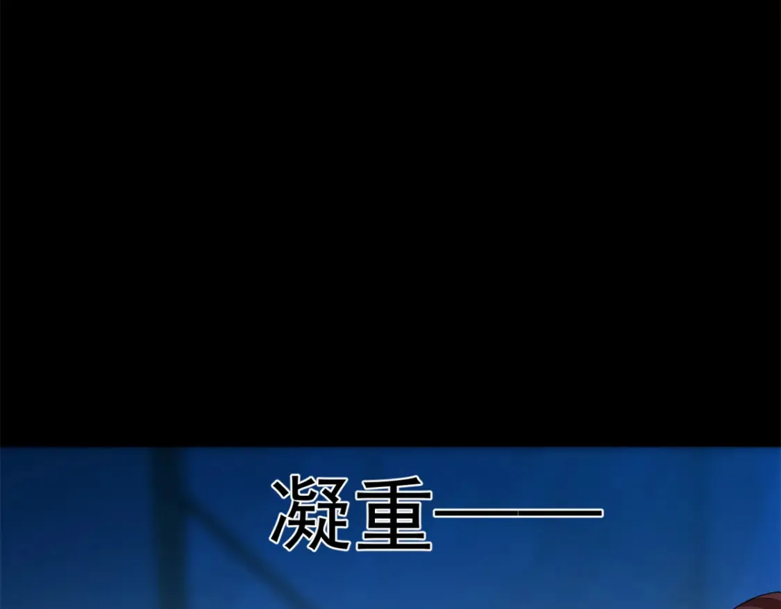 这里的妹子都想攻略我?!原版漫画漫画,154 真人秀2图