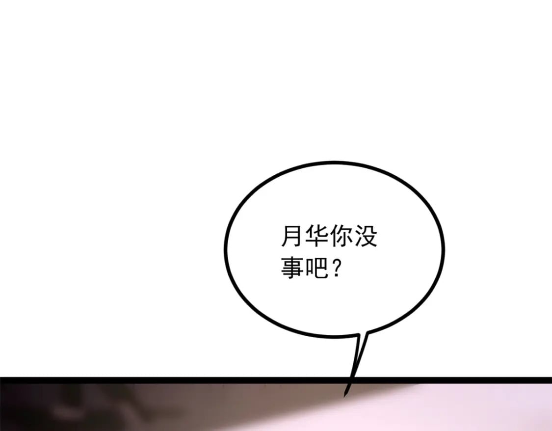 这里的妹子都想攻略我？！漫画,104 传达心意2图