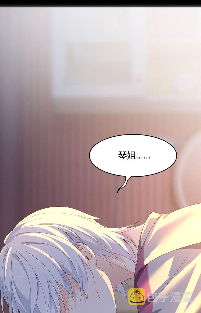 这里的妹子都想攻略我?!原版漫画漫画,07 改变形象！从头做起！1图