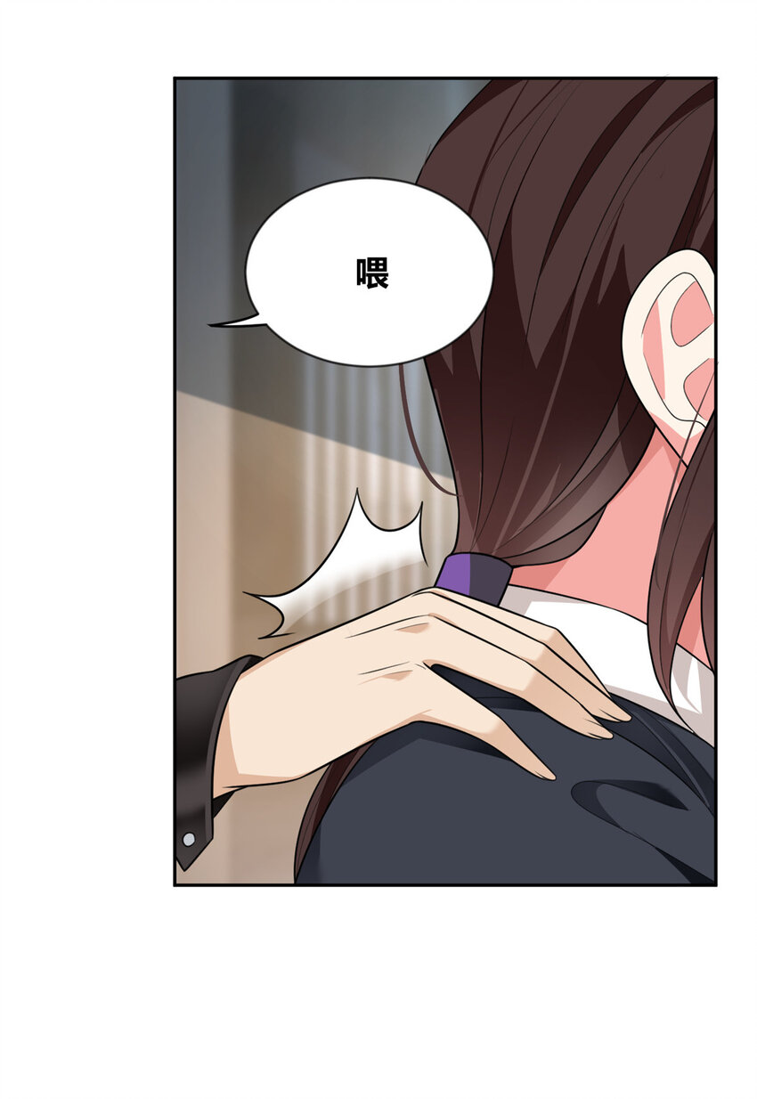 这里的妹子都想攻略我？！漫画,25 软硬兼施2图