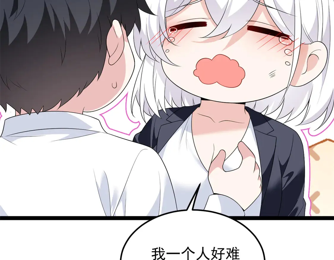 这里的妹子都想攻略我?!原版漫画漫画,171 月下漫步1图