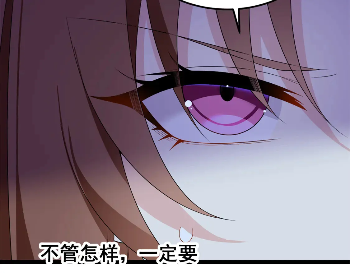 这里的妹子都想攻略我？！漫画,163 洞外对峙1图