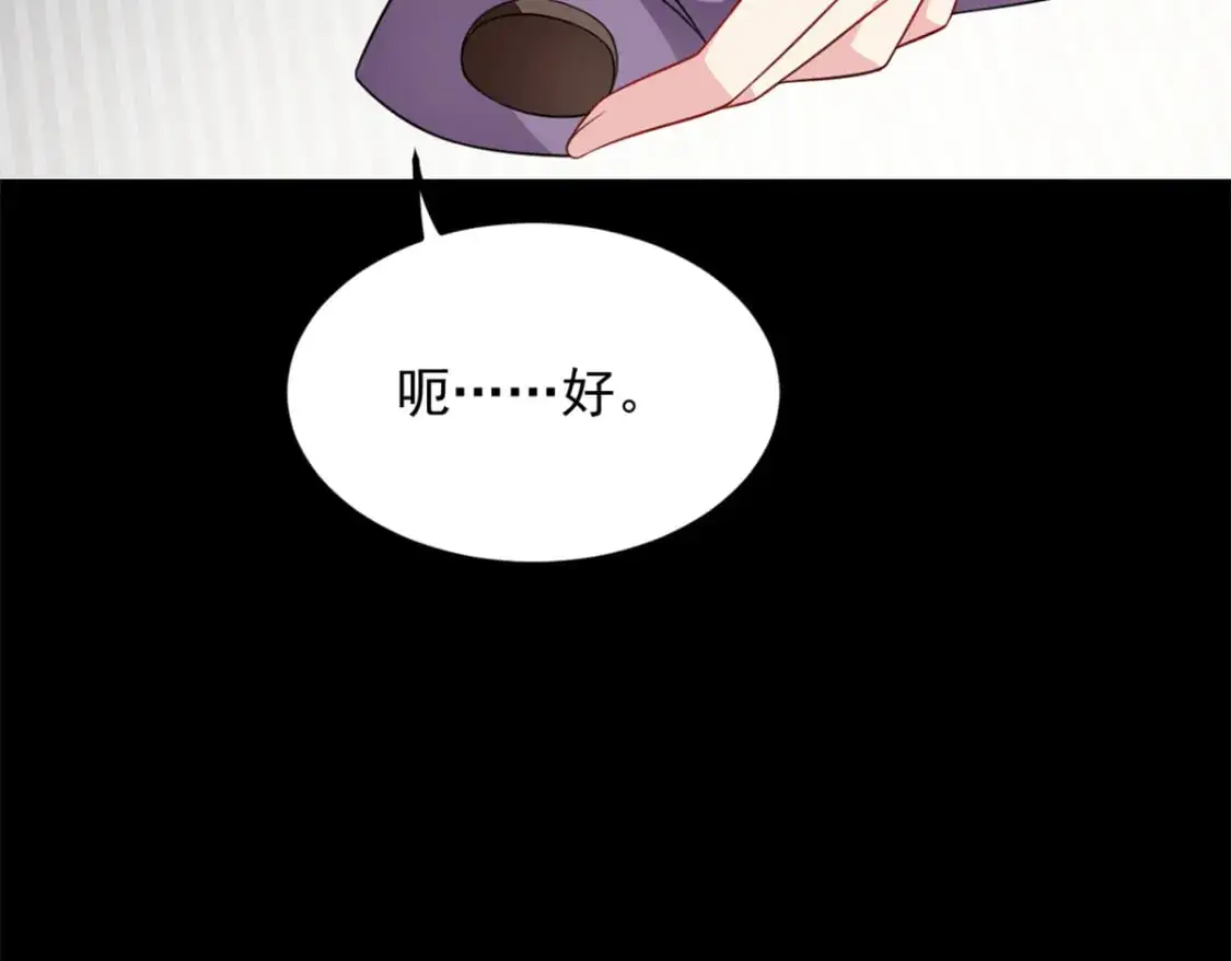 这里的妹子都想攻略我?!原版漫画漫画,132 和小月华去约会！2图