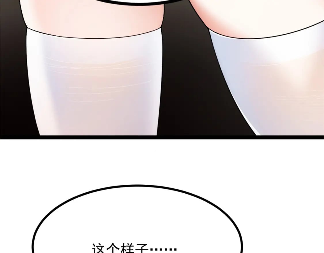 这里的妹子都想攻略我？！漫画,104 传达心意1图