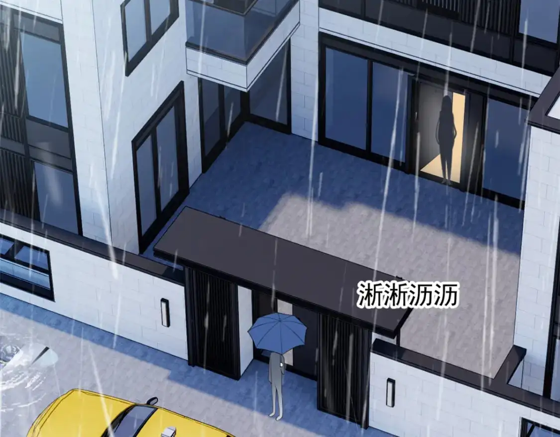这里的妹子都想攻略我？！漫画,141 不想失去你2图