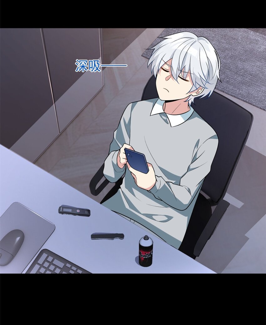 这里的妹子都想攻略我？！漫画,27 独闯贼穴2图