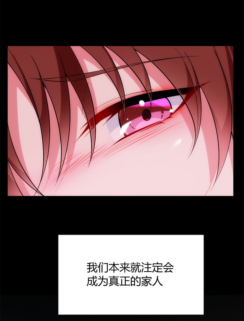 这里的妹子都想攻略我？！漫画,29 浩浩喜欢的类型2图