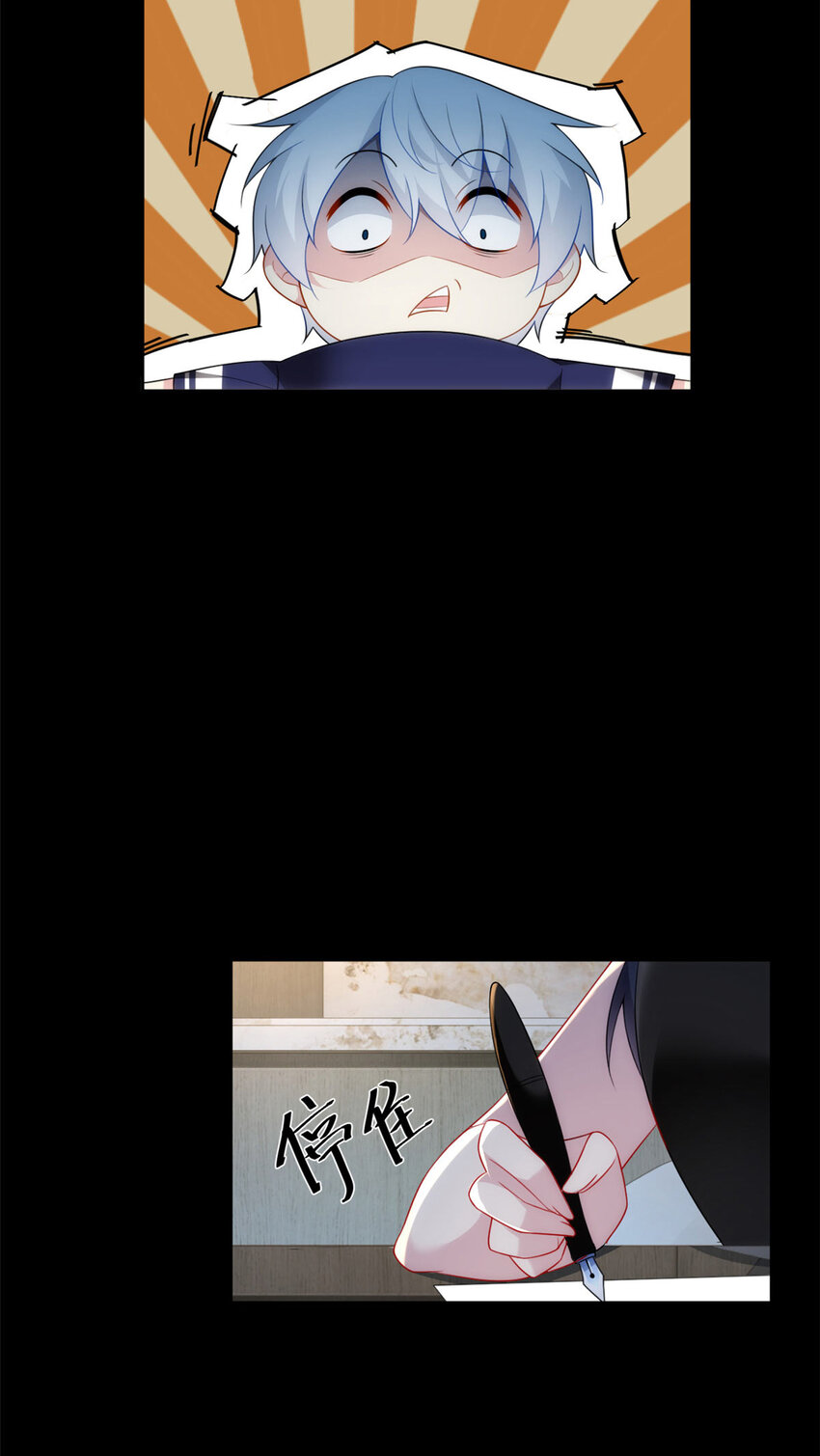 这里的妹子都想攻略我?!原版漫画漫画,42 你，不是张浩。2图