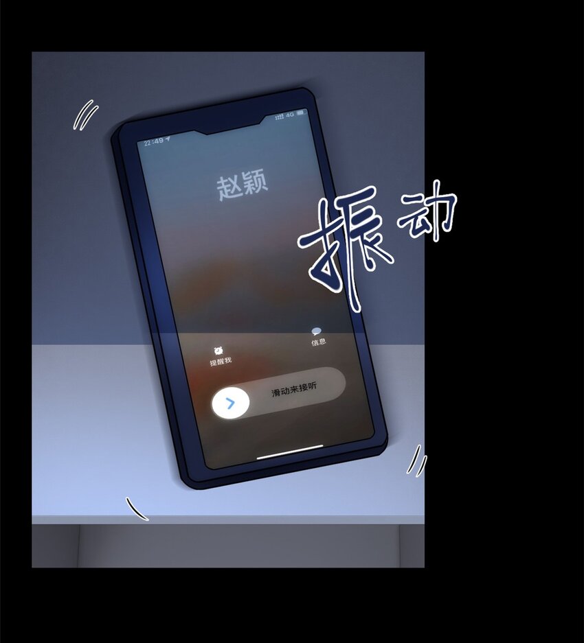 这里的妹子都想攻略我?!原版漫画漫画,39 慢慢来1图