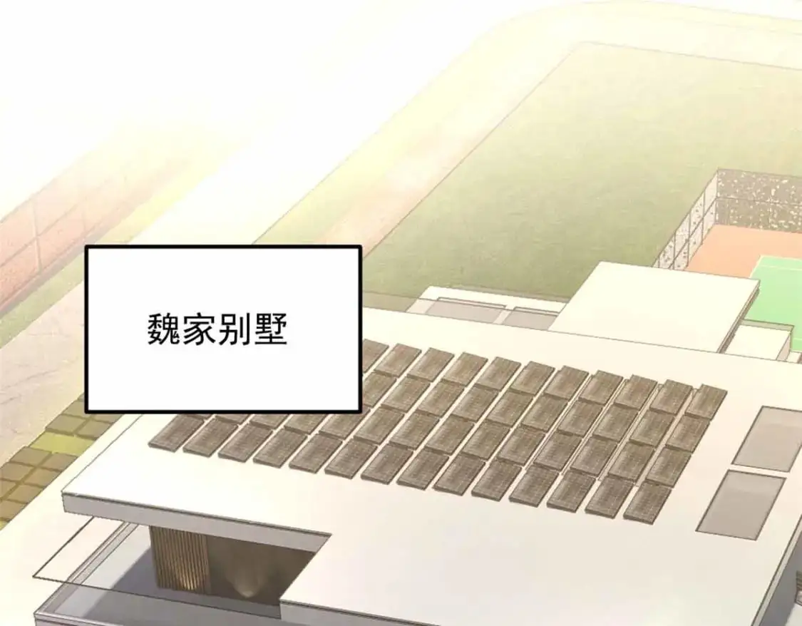 这里的妹子都想攻略我？！漫画,139 越界的后果1图