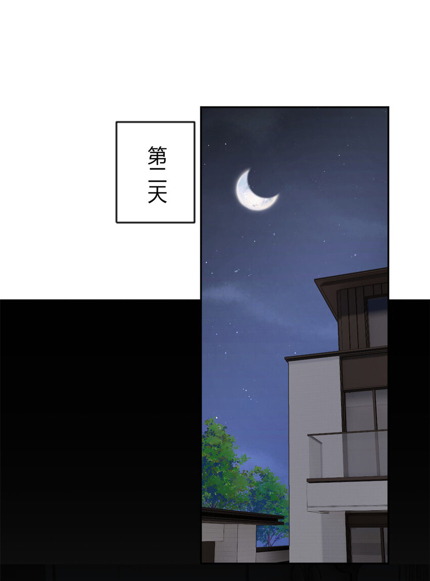 这里的妹子都想攻略我?!原版漫画漫画,30 直播瓶颈1图