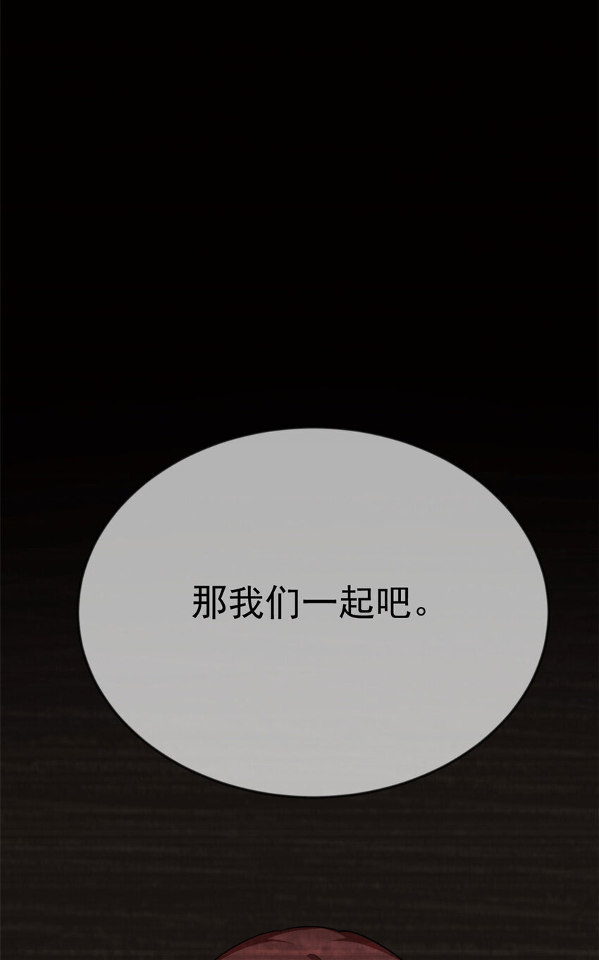 这里的妹子都想攻略我？！漫画,32 格斗练习1图