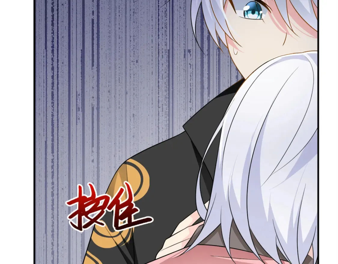 这里的妹子都想攻略我?!原版漫画漫画,13 千金小姐1图
