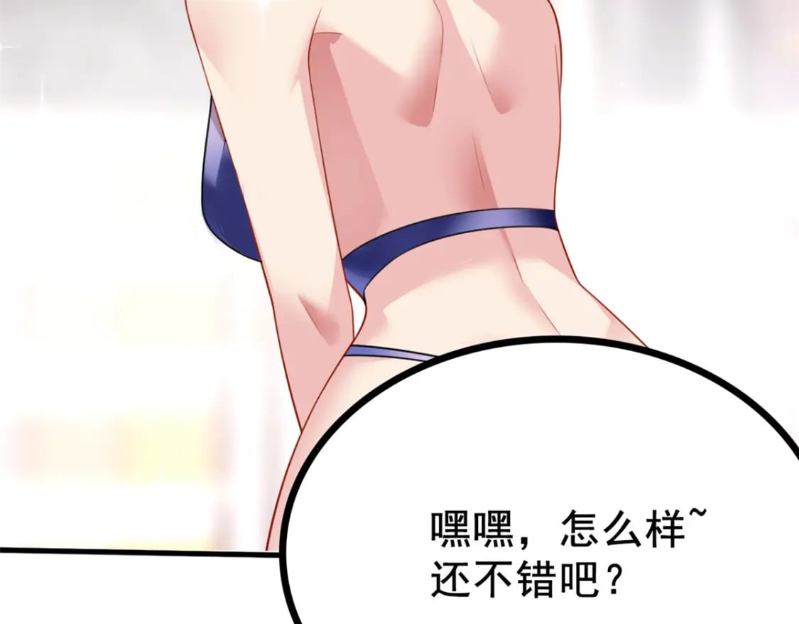 这里的妹子都想攻略我？！漫画,104 传达心意2图