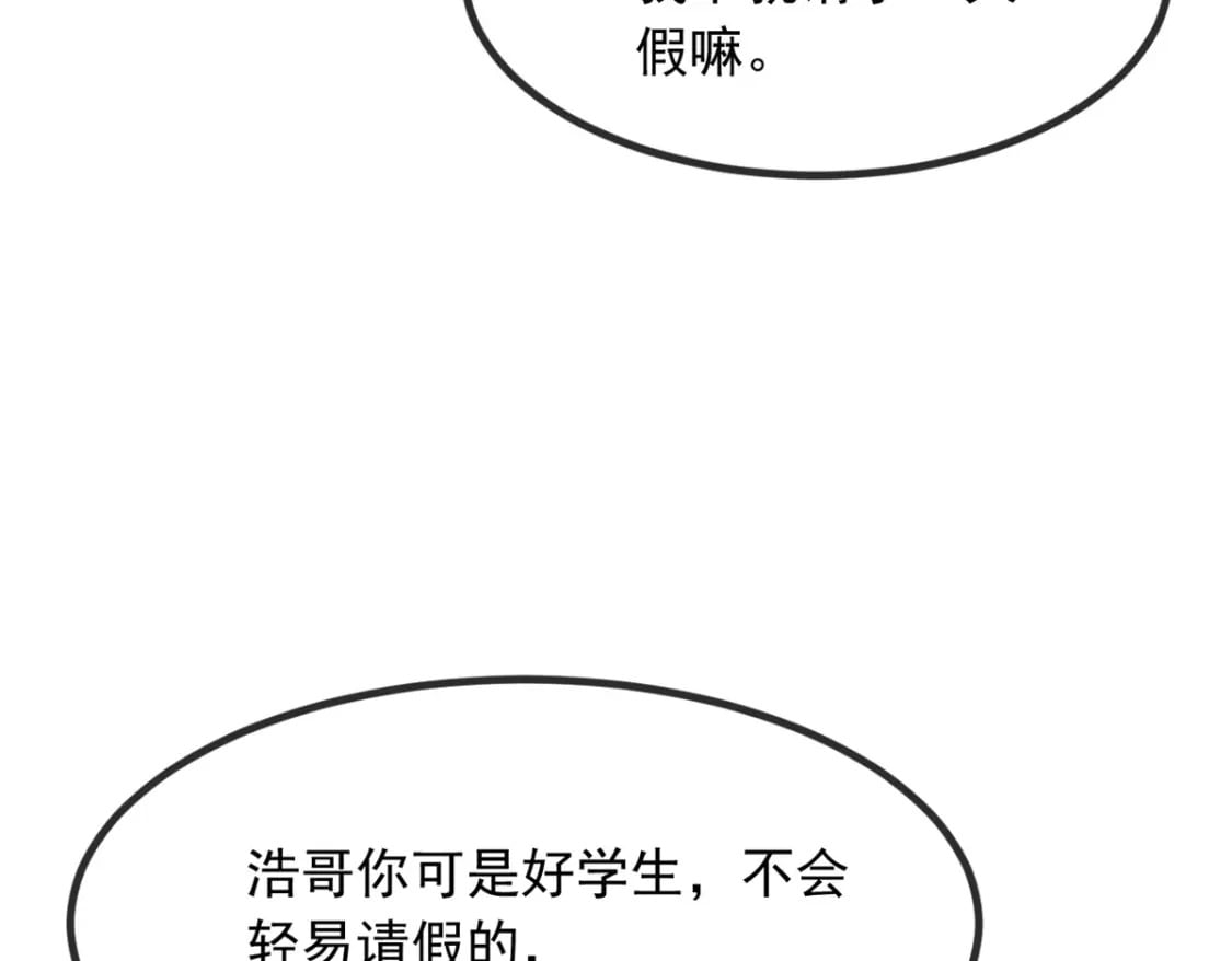 这里的妹子都想攻略我?!原版漫画漫画,102 买新泳衣1图