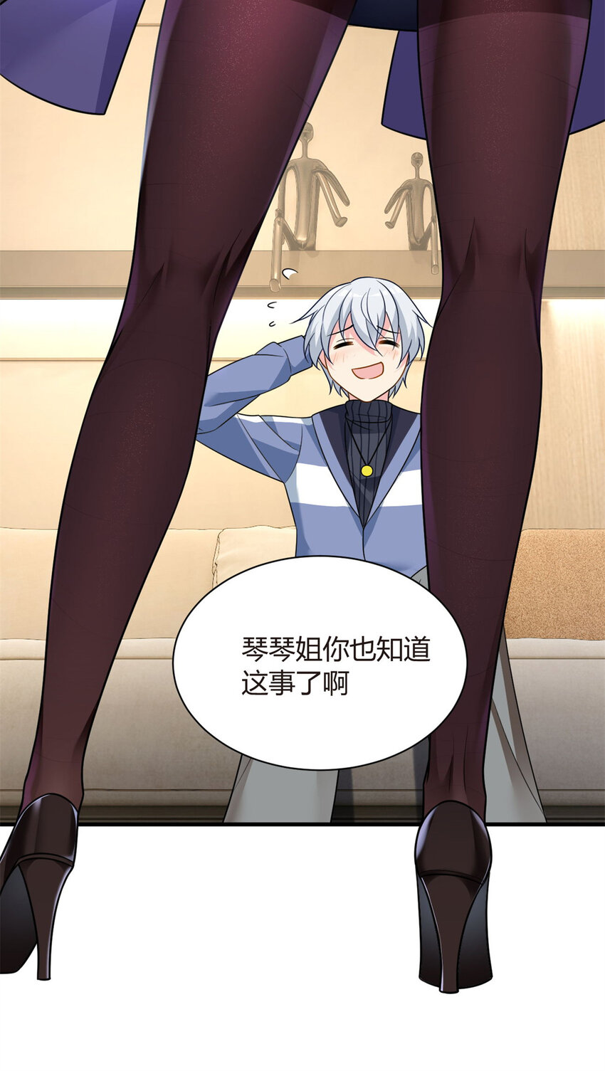 这里的妹子都想攻略我?!原版漫画漫画,16 琴姐的偷拍？2图