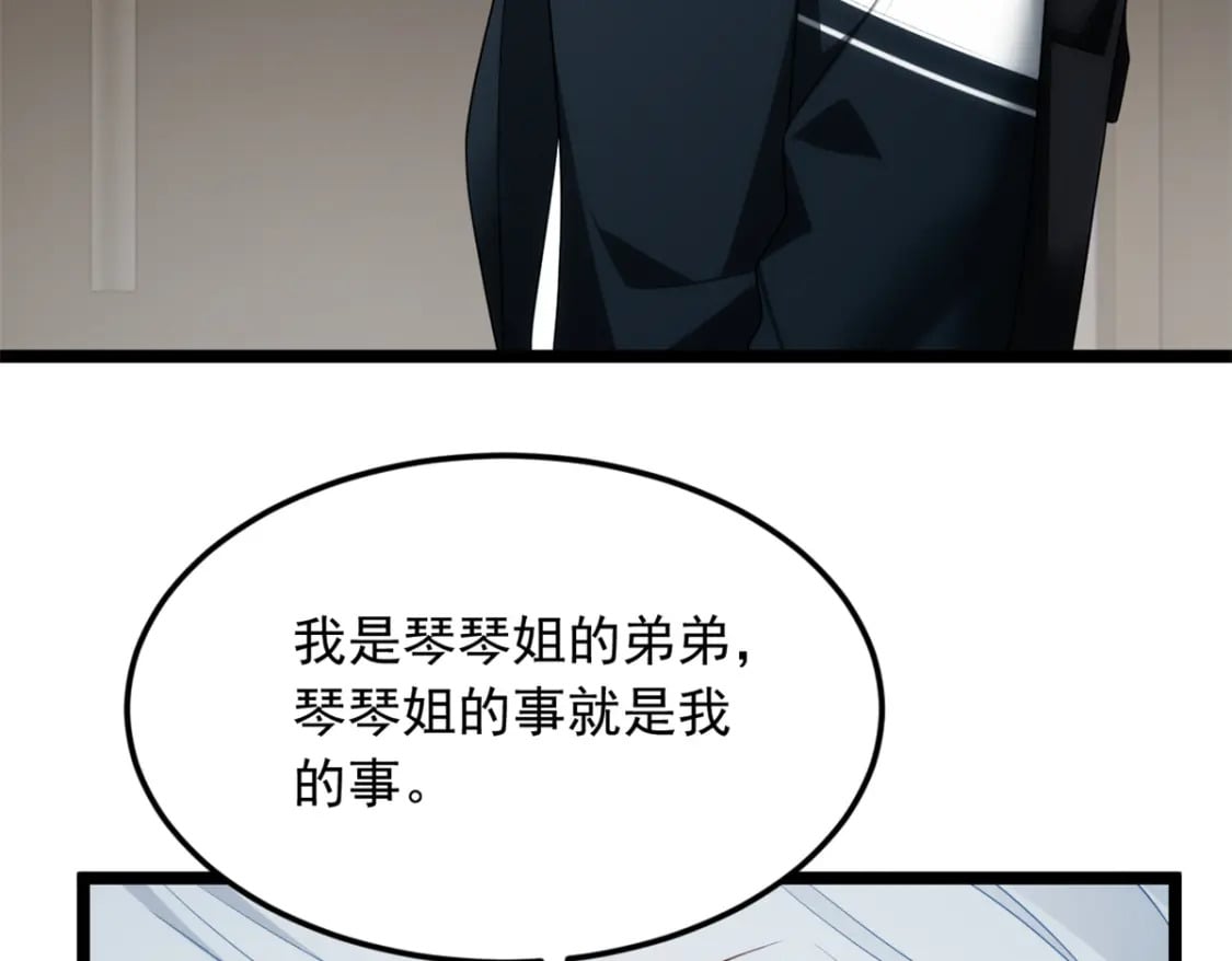 这里的妹子都想攻略我？！漫画,68 变相同居1图