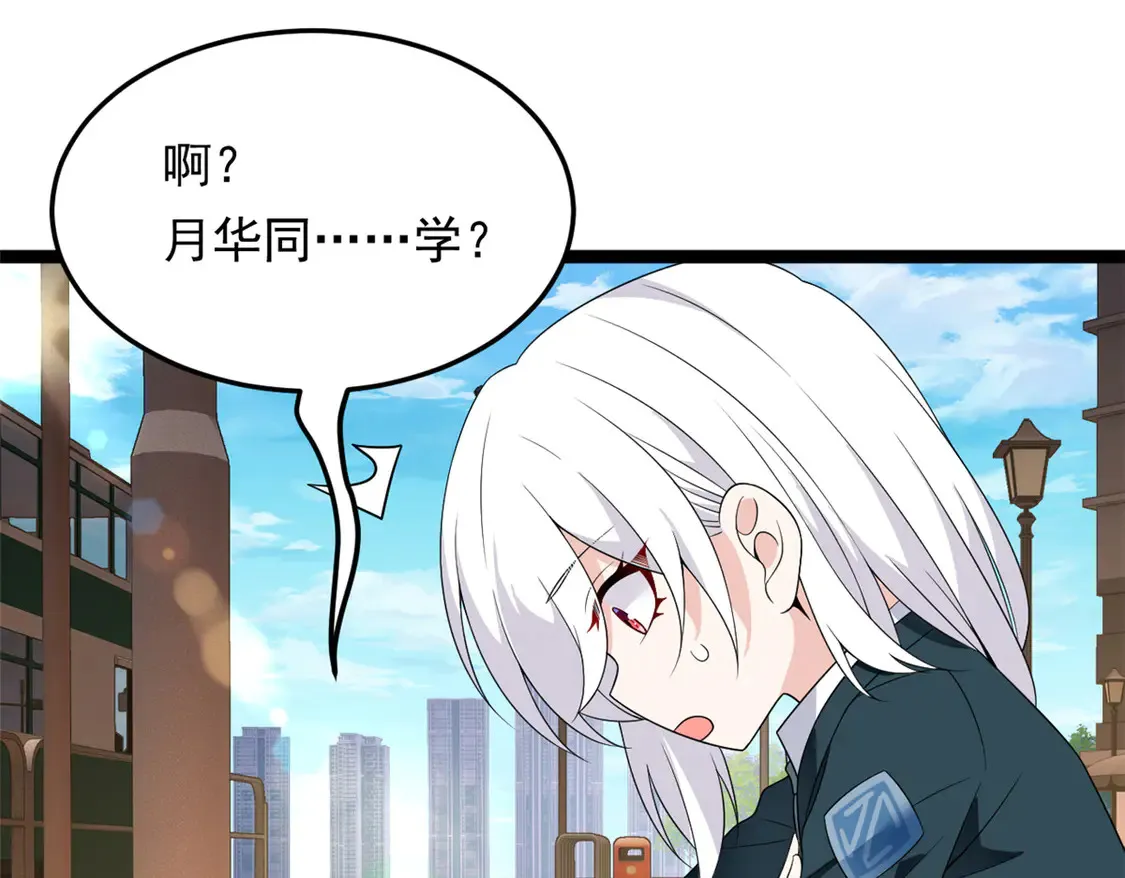 这里的妹子都想攻略我?!原版漫画漫画,169 兄弟 你好香？2图