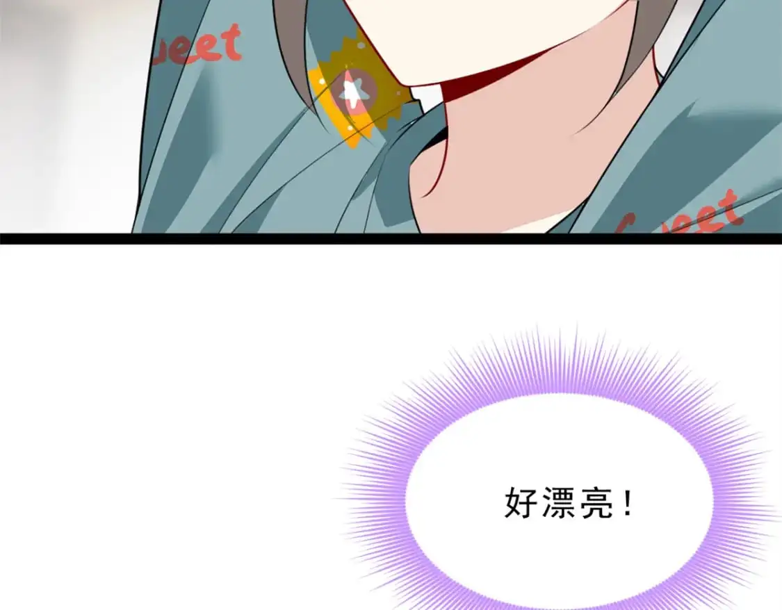 这里的妹子都想攻略我?!原版漫画漫画,123 天地异象2图