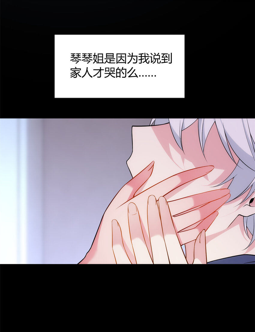 这里的妹子都想攻略我？！漫画,29 浩浩喜欢的类型1图