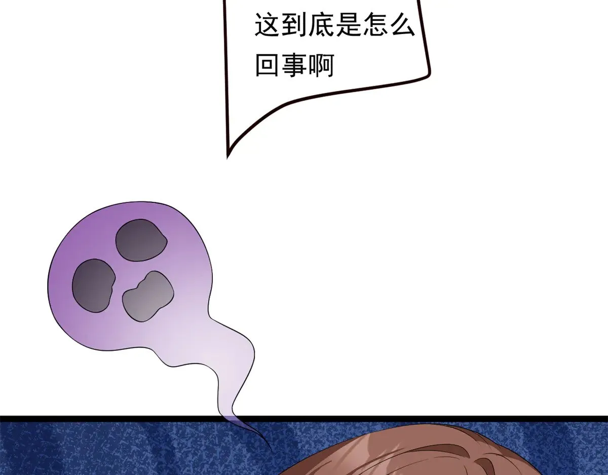 这里的妹子都想攻略我？！漫画,177 一起交往1图