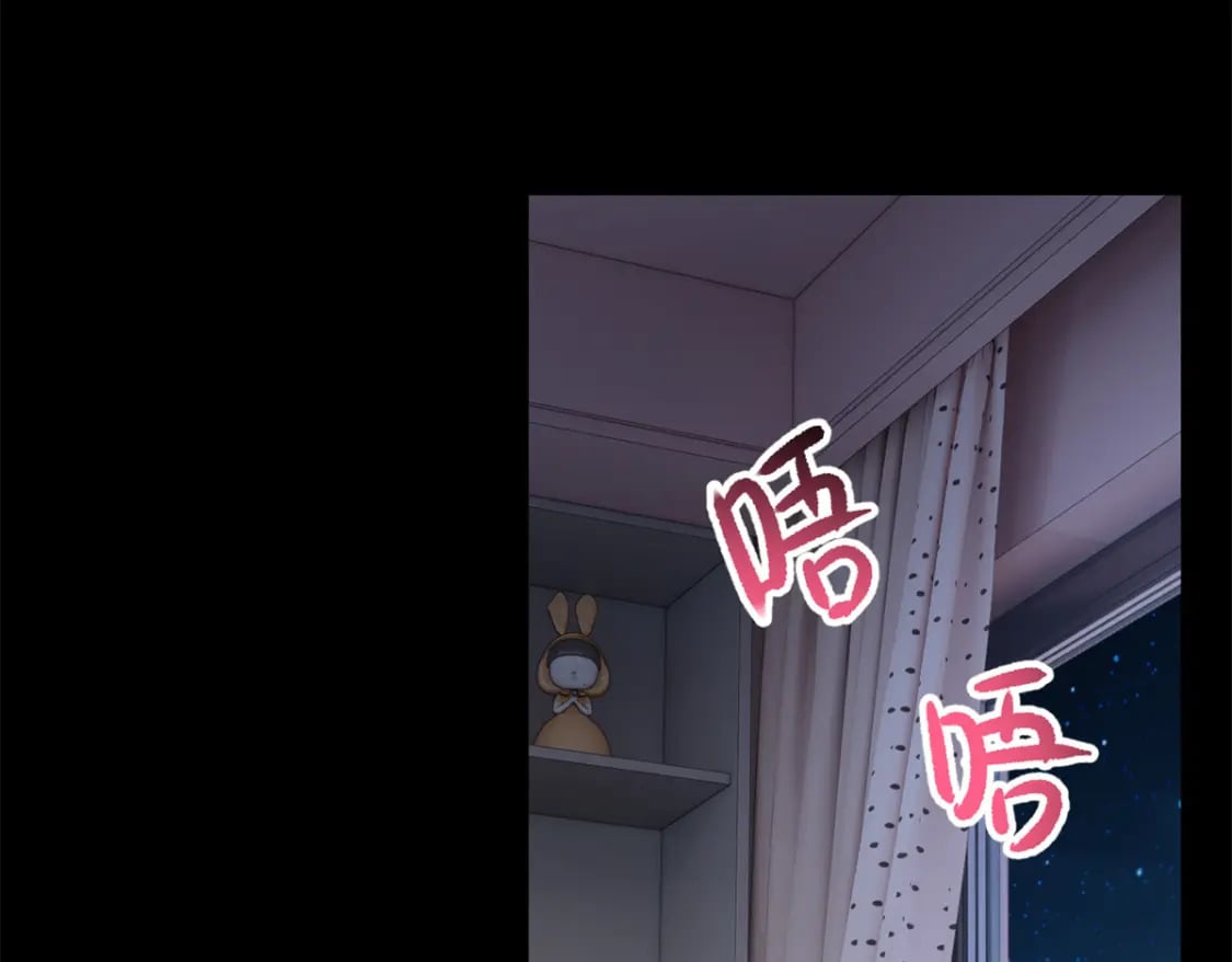 这里的妹子都想攻略我?!原版漫画漫画,111 原谅我1图