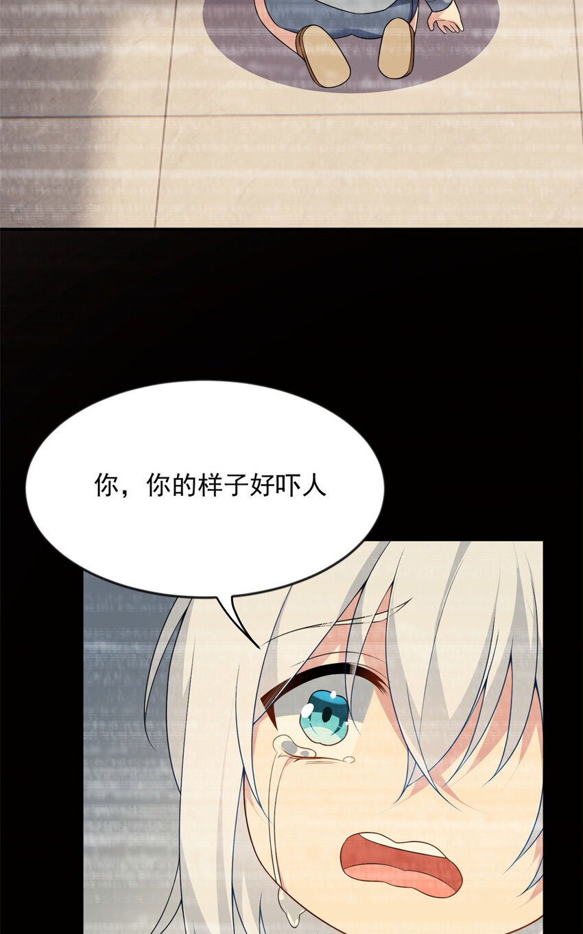 这里的妹子都想攻略我？！漫画,32 格斗练习1图