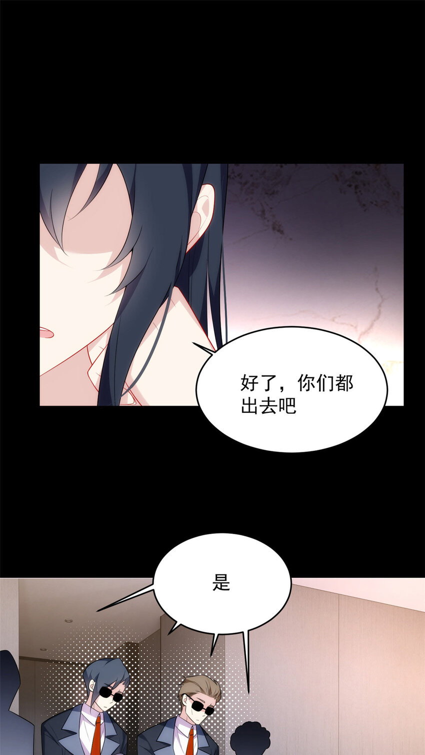 这里的妹子都想攻略我?!原版漫画漫画,42 你，不是张浩。1图
