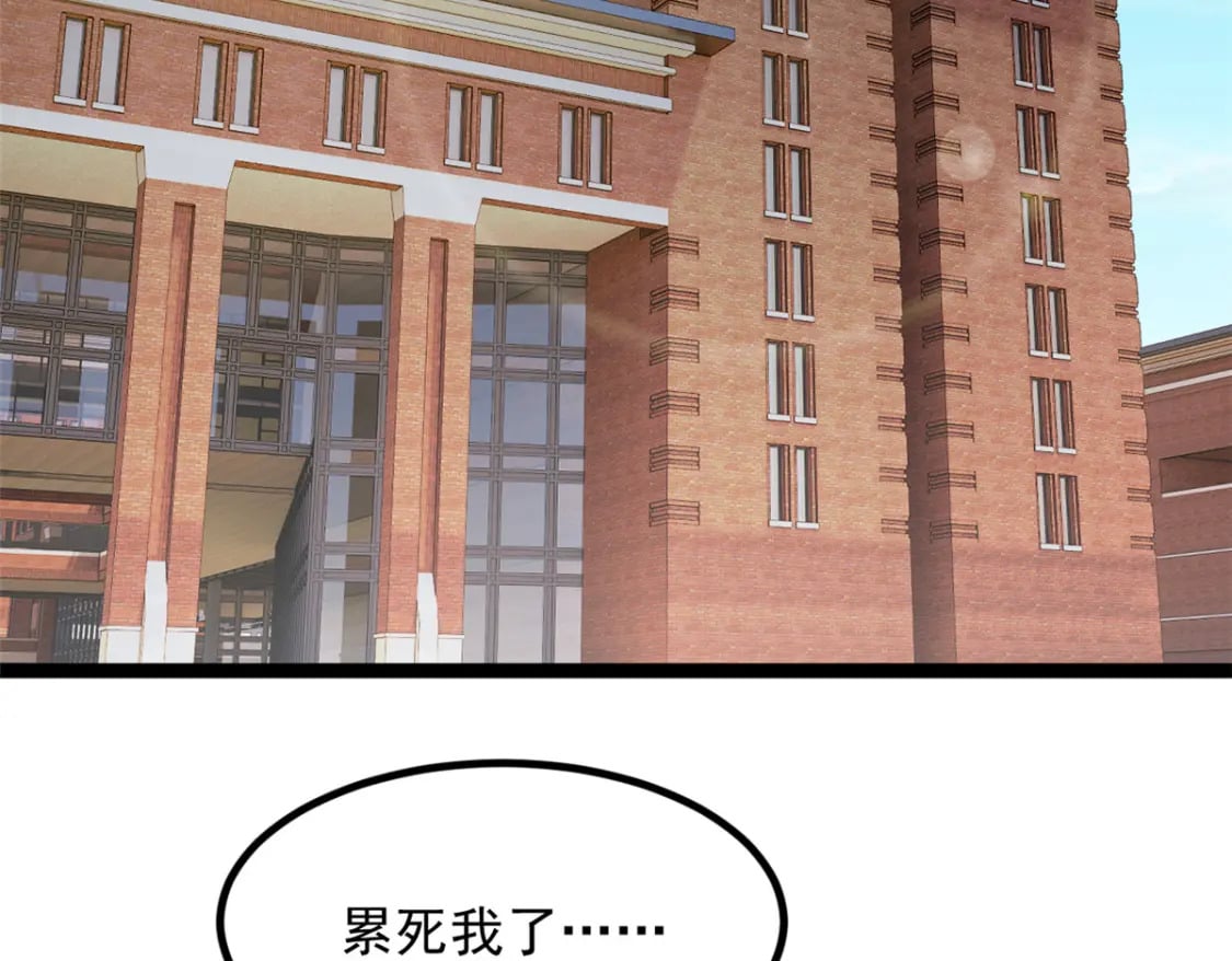 这里的妹子都想攻略我？！漫画,102 买新泳衣2图