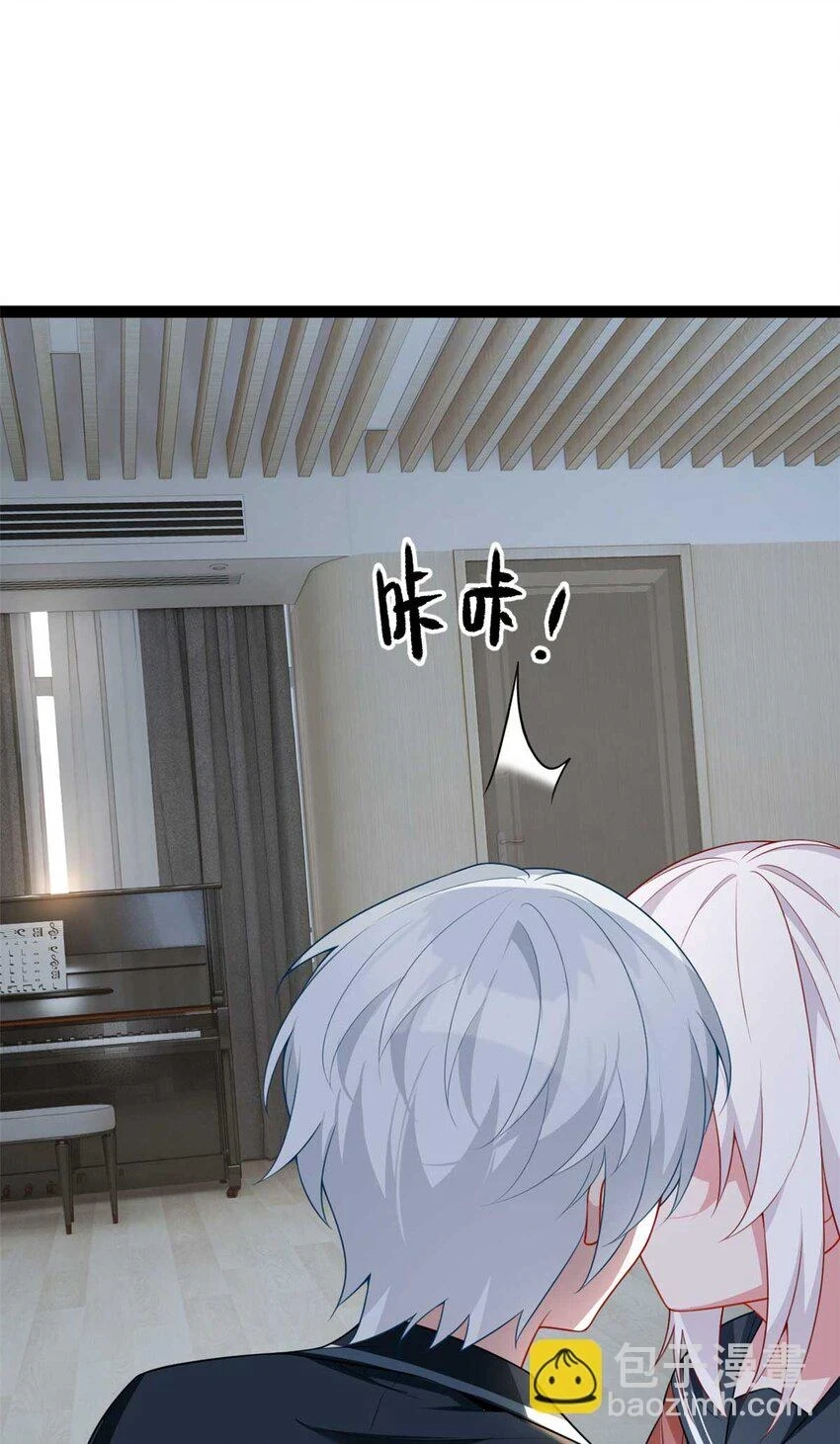 这里的妹子都想攻略我?!原版漫画漫画,62 连麦洗澡？！2图