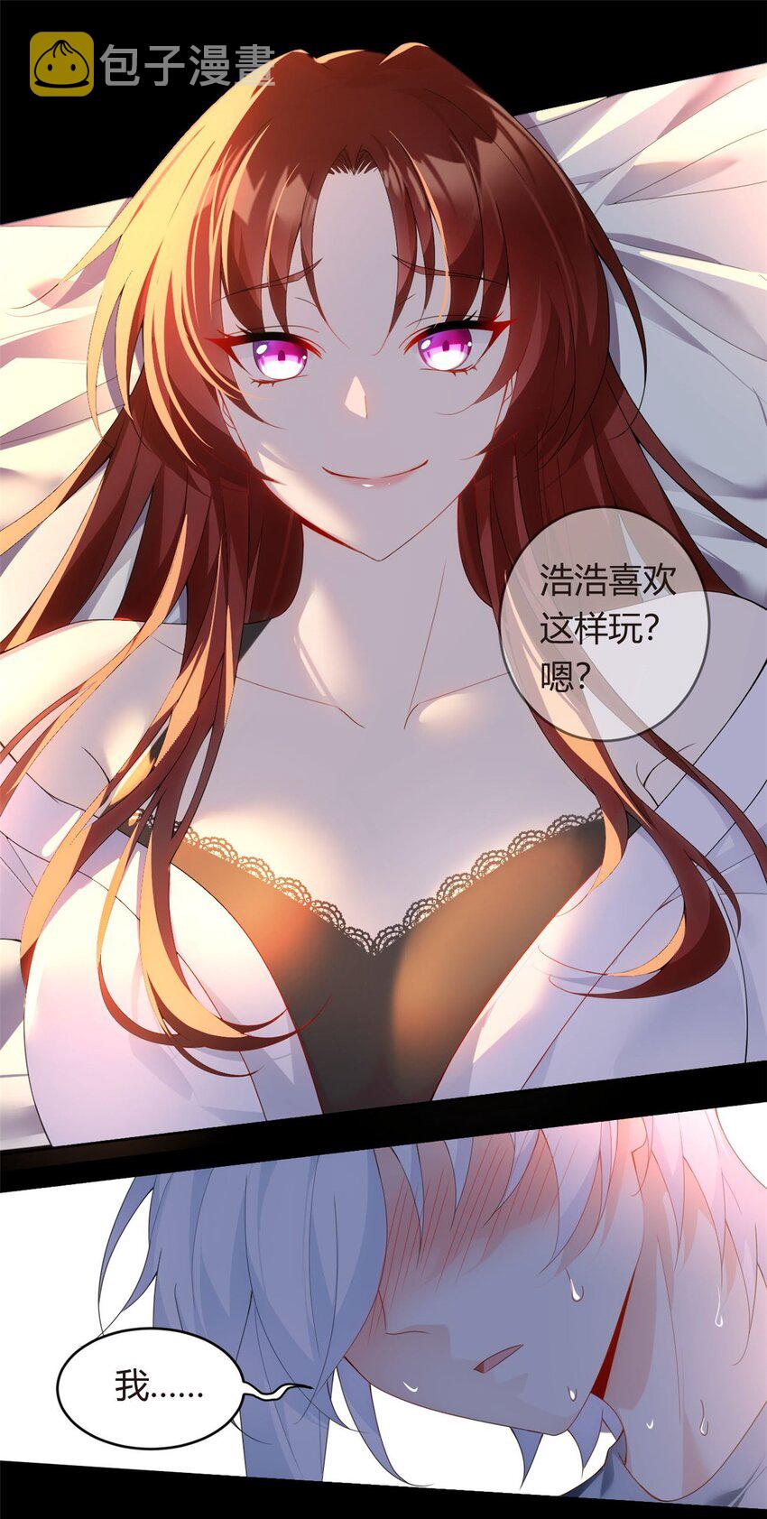 这里的妹子都想攻略我?!原版漫画漫画,07 改变形象！从头做起！1图