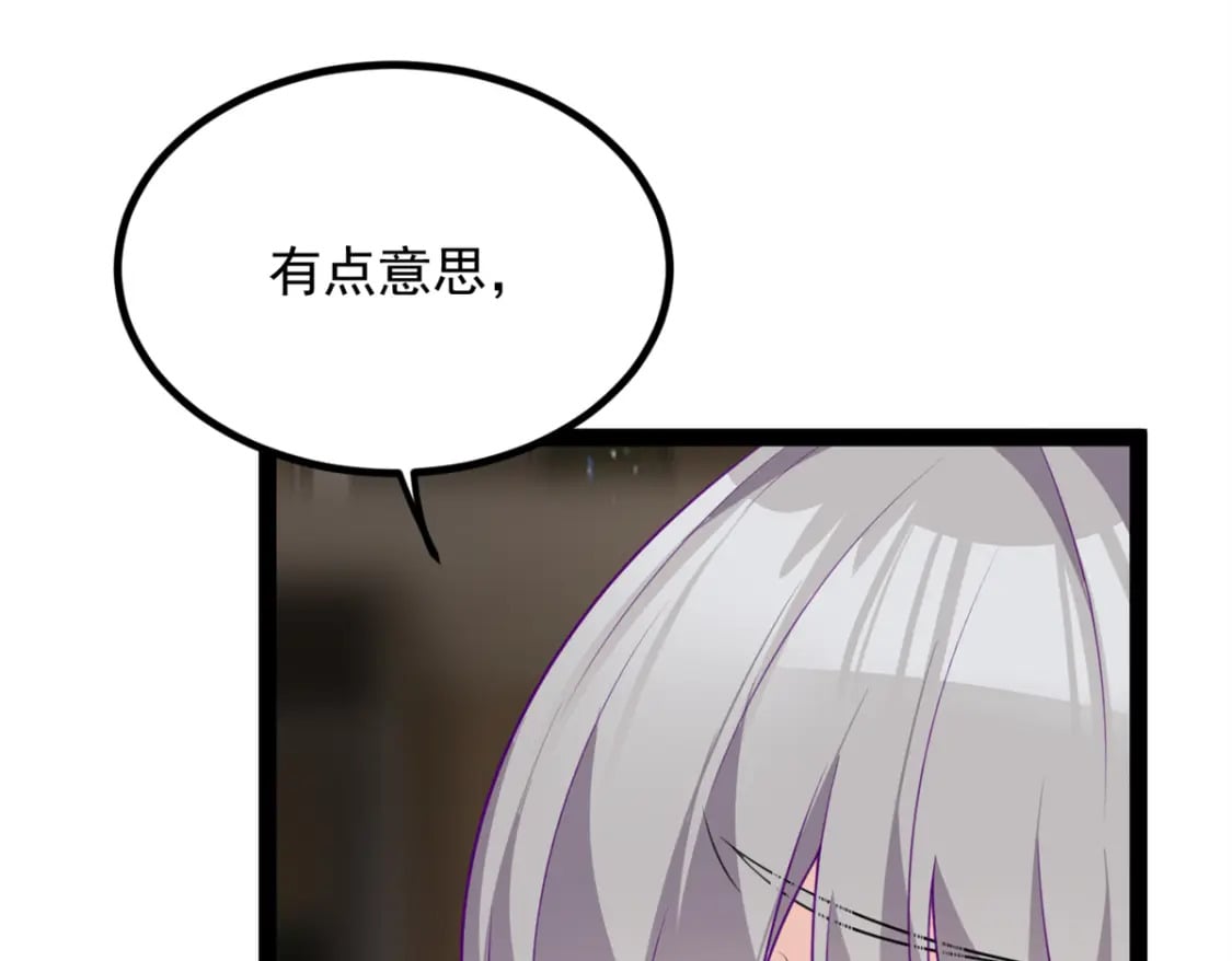 这里的妹子都想攻略我?!原版漫画漫画,116 失去的母爱2图