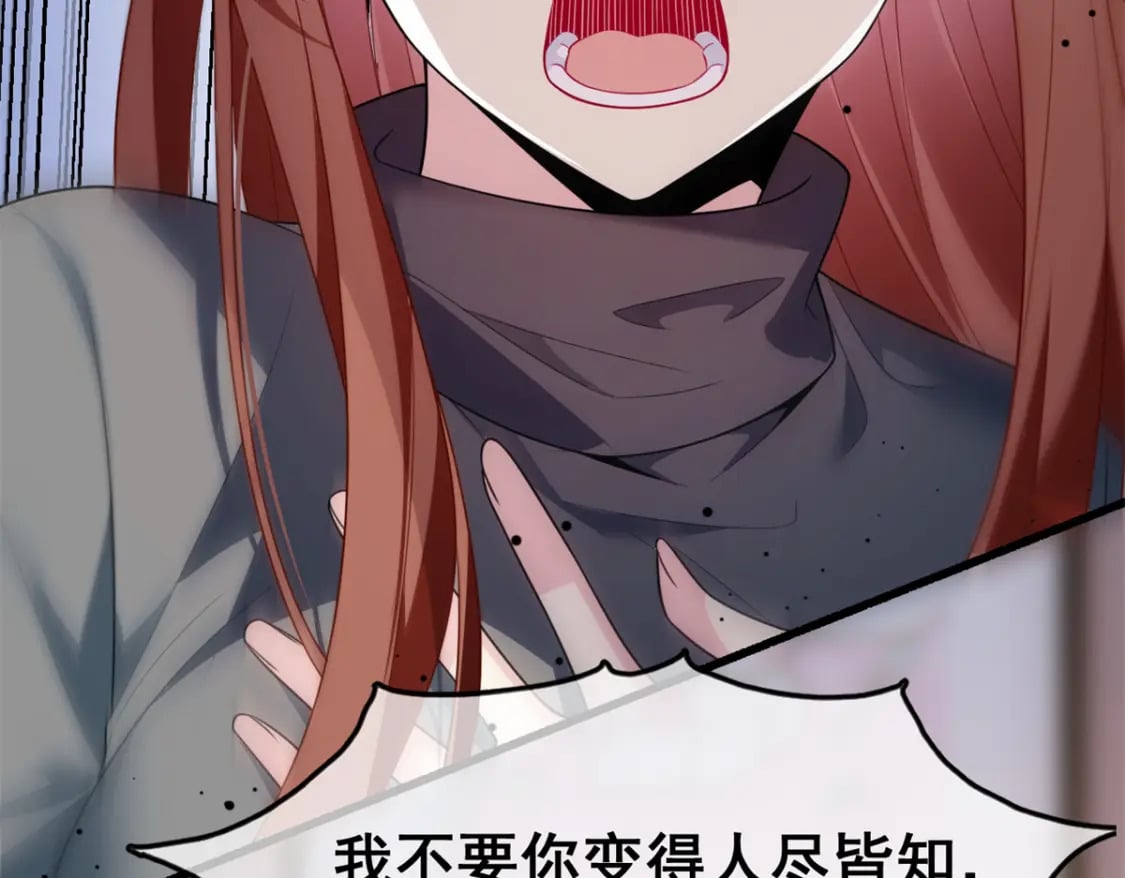 这里的妹子都想攻略我?!原版漫画漫画,74 班长的恶意1图