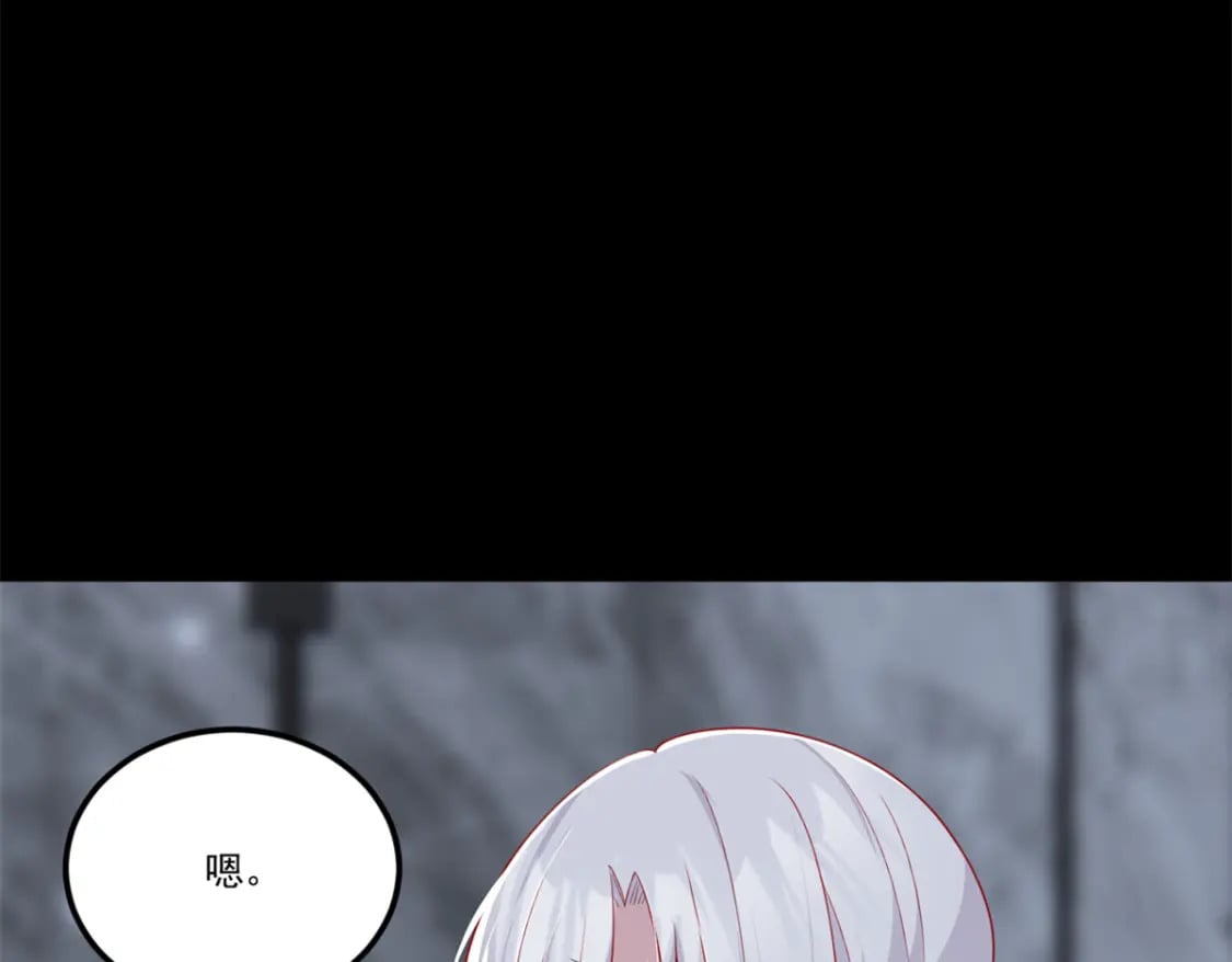 这里的妹子都想攻略我?!原版漫画漫画,63 一起看电影2图