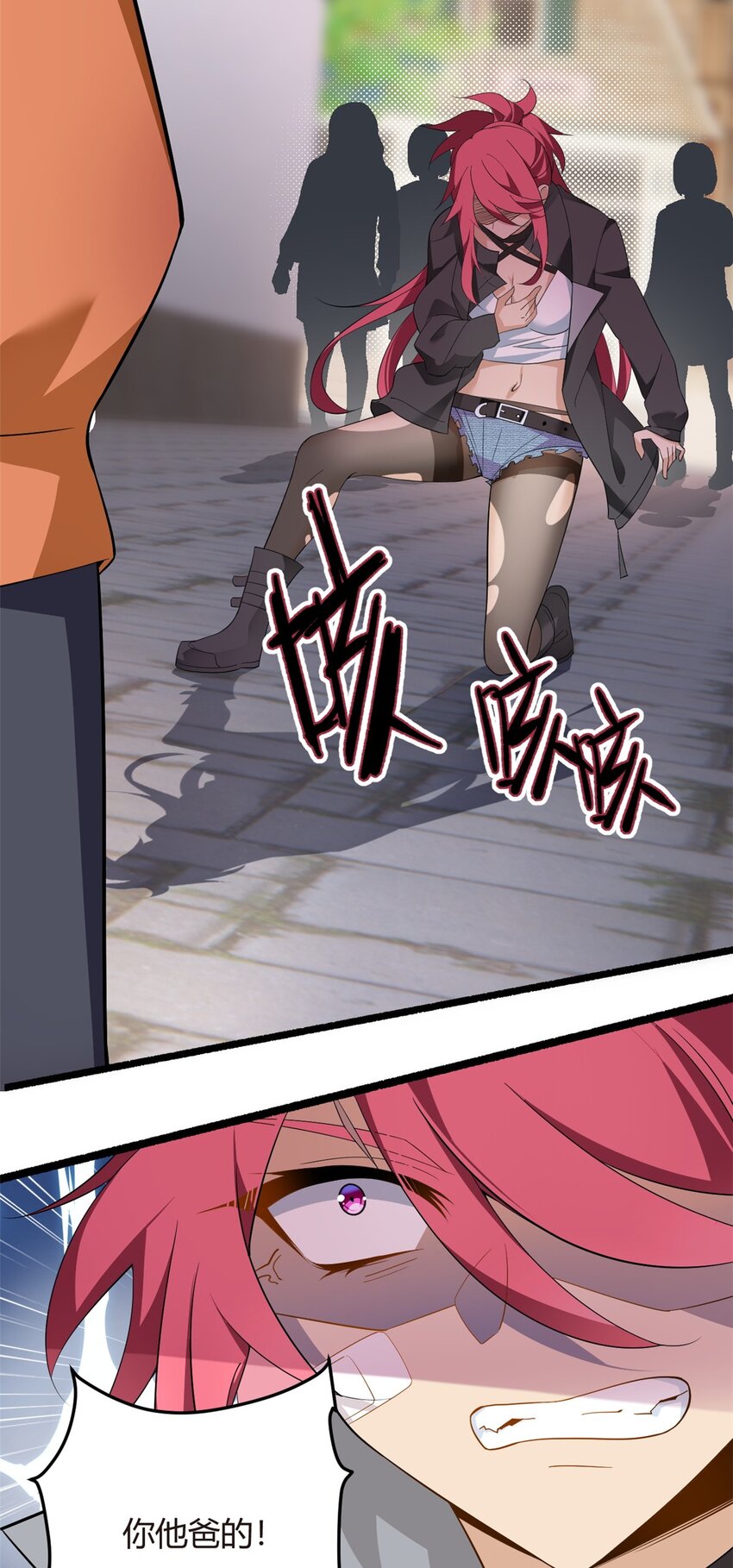 这里的妹子都想攻略我?!原版漫画漫画,20 小巷激斗2图
