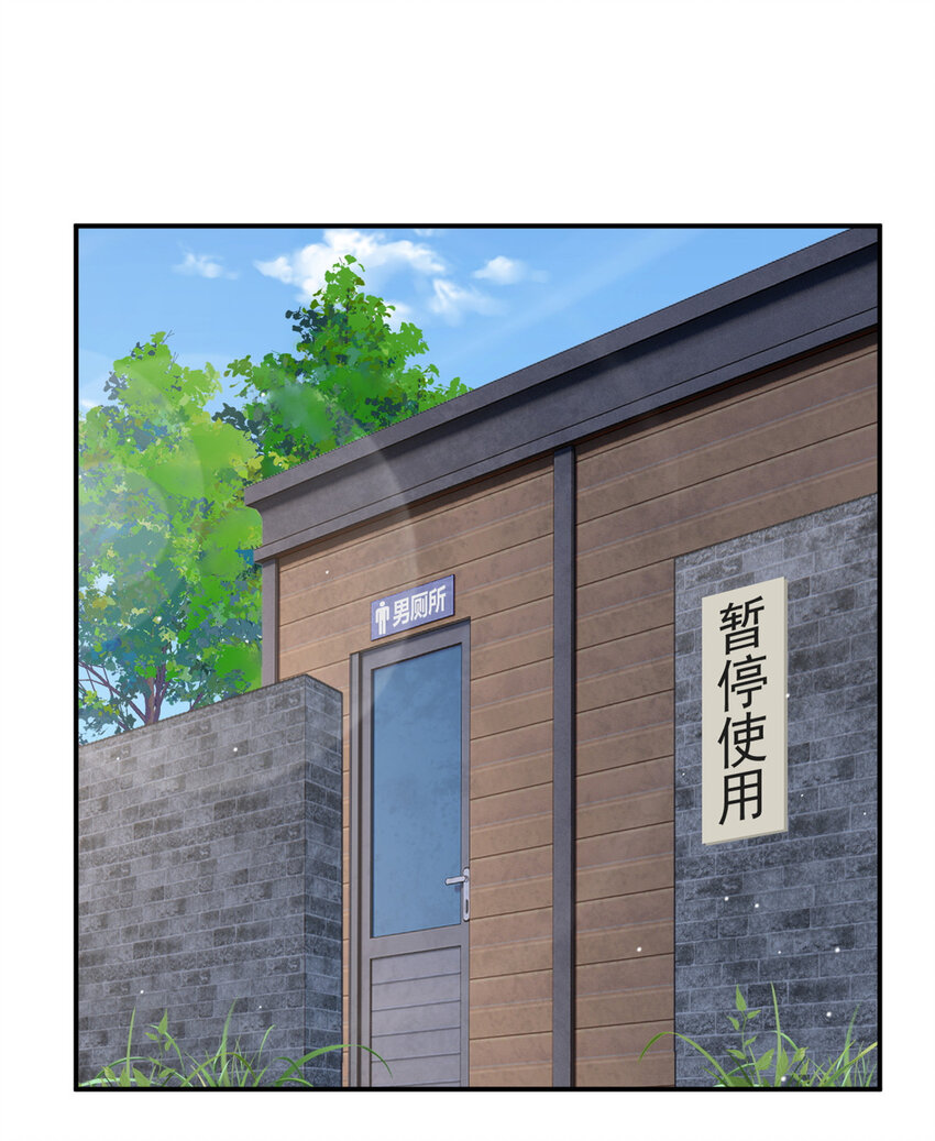 这里的妹子都想攻略我？！漫画,36 灭了你！2图