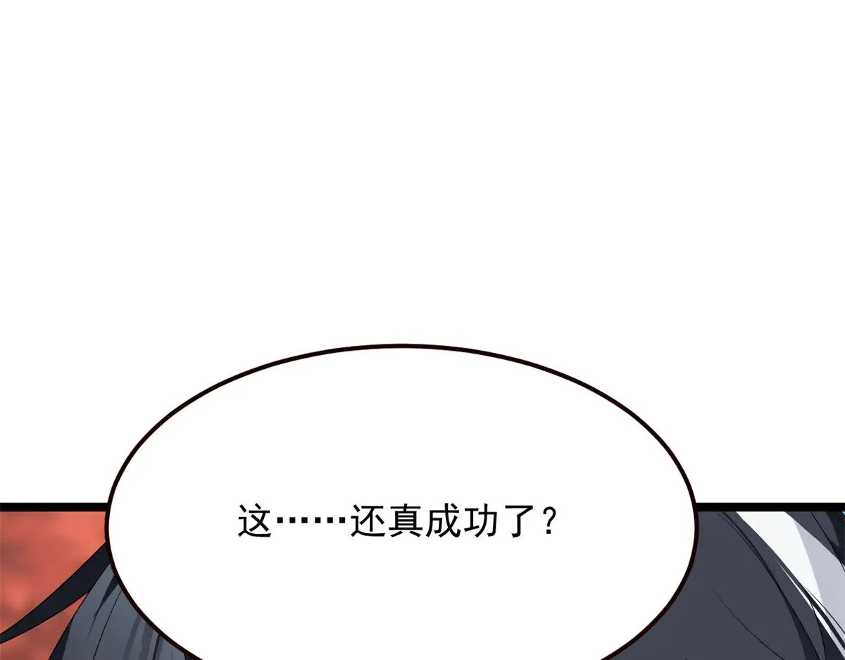 这里的妹子都想攻略我？！漫画,177 一起交往1图